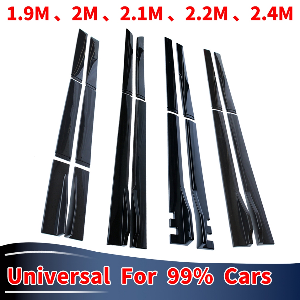 Universal สําหรับ 99% รถซีดาน Hatchback สําหรับ Mercedes-Benz BMW Honda Toyota BYD ด้านข้างกระโปรงด้านข้างแผงดัดแปลงชุดร่างกาย