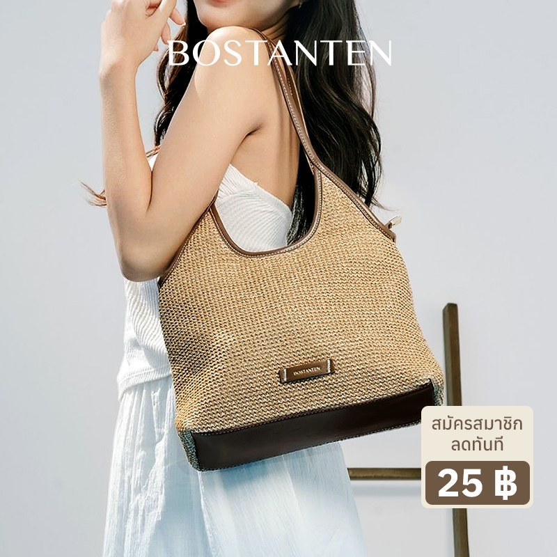 BOSTANTEN  Anagram Bag กระเป๋าสะพายไหล่สานสำหรับผู้หญิง ดีไซน์วัยรุ่นทันสมัย ​​กระเป๋าถือขนาดใหญ่จุของได้เยอะ