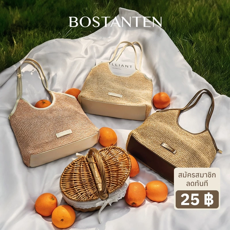 BOSTANTEN Anagram Bag กระเป๋าสะพายไหล่สานสำหรับผู้หญิง ดีไซน์วัยรุ่นทันสมัย กระเป๋าถือขนาดใหญ่จุของได้เยอะ