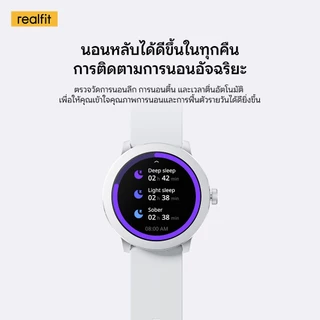 [Strava] Realfit Smart Watch ดีไซน์มินิมอล AMOLED 1.43 นิ้ว โทรผ่านบลูทูธ เปลี่ยนหน้าปัด 100+ แบบ แบต 14 วัน