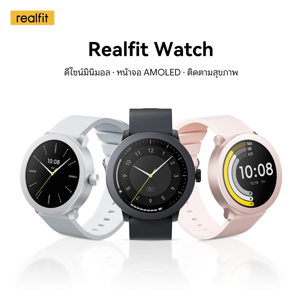 【เปิดตัว 6.6】Realfit Smart Watch ดีไซน์มินิมอล AMOLED 1.43 นิ้ว โทรผ่านบลูทูธ เปลี่ยนหน้าปัด 100+ แบบ แบต 14 วัน