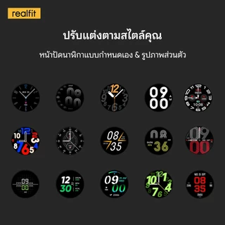 [Strava] Realfit Smart Watch ดีไซน์มินิมอล AMOLED 1.43 นิ้ว โทรผ่านบลูทูธ เปลี่ยนหน้าปัด 100+ แบบ แบต 14 วัน