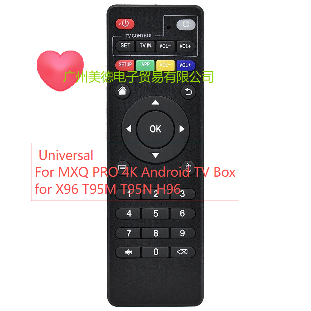 ใหม่ Universal สําหรับ MXQ PRO 4K Android TV กล่องรีโมทคอนโทรล X96 T95M T95N H96
