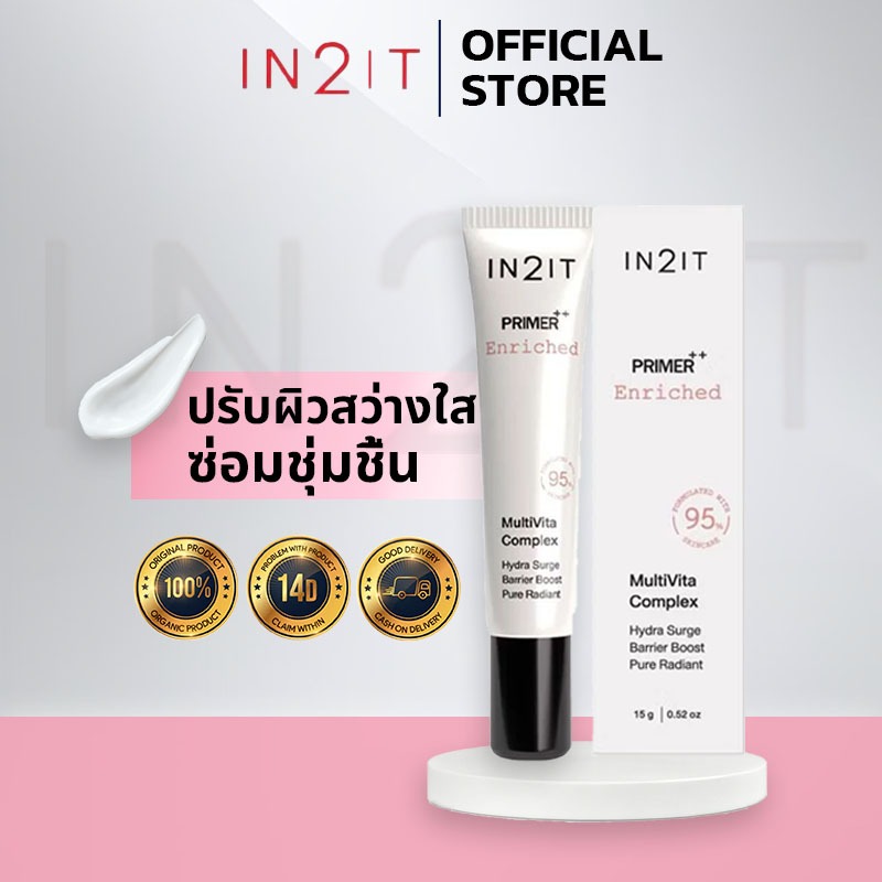 In2lt Primer++ 15g #PME Enriched-อินทูอิท กระชับรูขุมขน ติดทนนาน ป้องกันเครื่องสำอางหลุดลอก