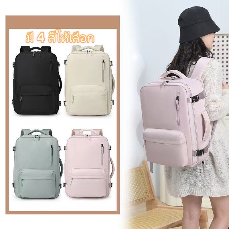 กระเป๋าเป้สะพายหลังเดินทางกันน้ําสําหรับผู้หญิง 35L กระเป๋าเป้สะพายหลังขนาดใหญ่ รับรองโดยสายการบิน