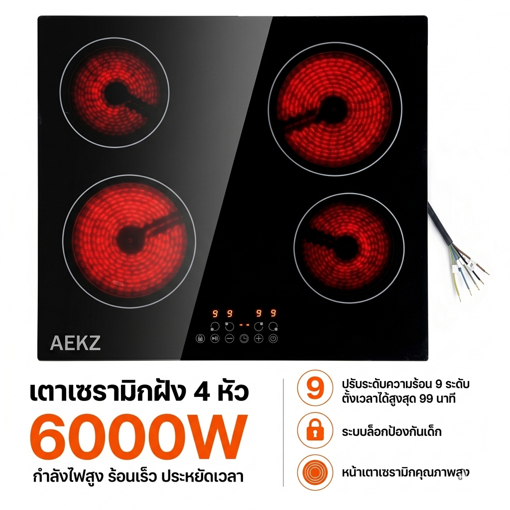 AEKZ เตาอินฟราเรด 4 หัว หัว เตาไฟฟ้าแบบตั้งเวลาและอัจฉริยะ  กำลังสูง 6000W ไม่เลือกหม้อ ร้อนเร็ว สำหรับผัดและชาบู QLJD-2ND-03 การจัดส่งในประเทศไทยใช้เวลาประมาณ 2-3 วัน