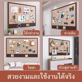 บอร์ด felt 80*120 ซม. พรีเมี่ยม ขนาดใหญ่ กระดานบันทึก กระดานตกแต่งผนังบ้าน ติดตั้งง่าย