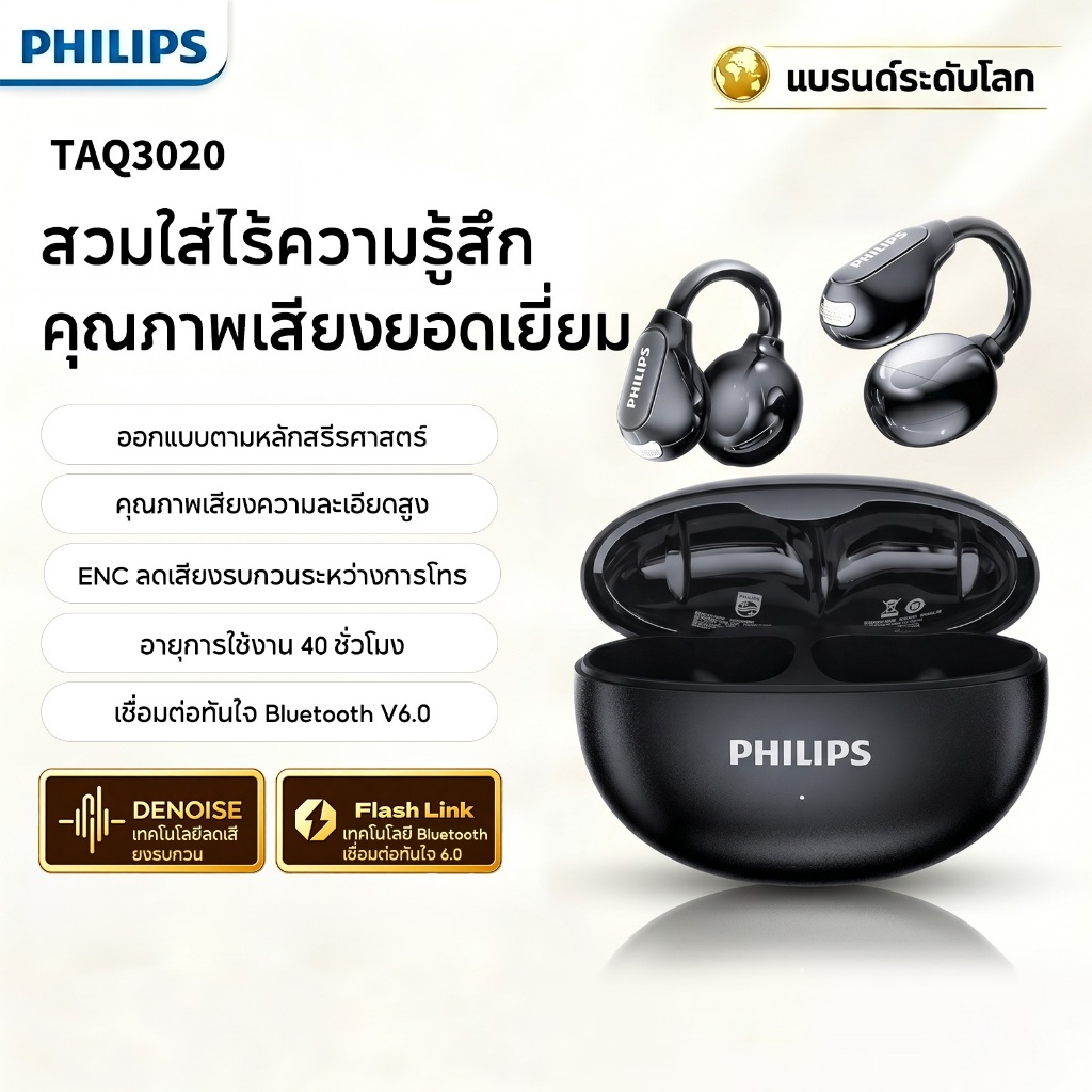 PHILIPS TAQ3020 ชุดหูฟังบลูทูธ ENC ลดเสียงรบกวนอัจฉริยะ คุณภาพเสียงไฮไฟ IPX5 กันน้ํา สําหรับกีฬา