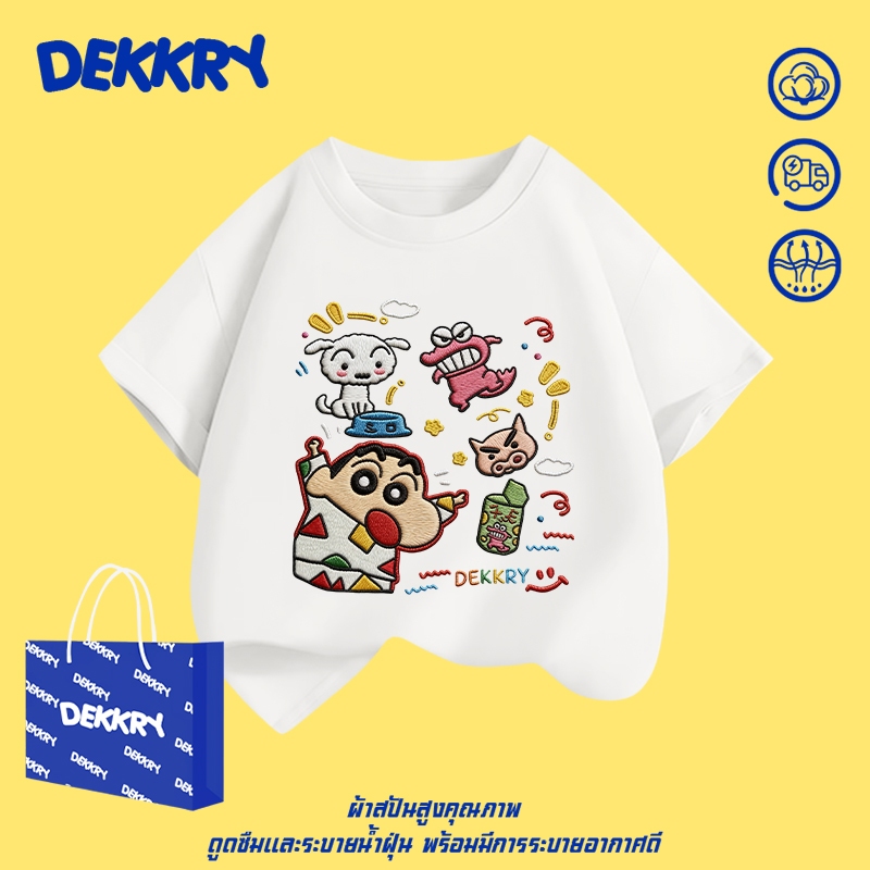 【พร้อมส่ง】Dekkry Baby ลายกราฟฟิตี้การ์ตูน หน้าร้อน ยูนิเซ็กส์เด็ก แมทช์ง่าย แฟชั่น แขนสั้น เสื้อ สวมใส่สบาย ระบายอากาศ เสื้อผ้าเด็ก เสื่อยืดYG1940