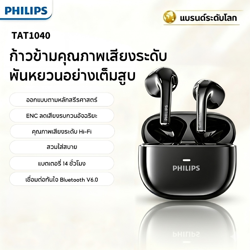 PHILIPS TAT1040 ชุดหูฟังบลูทูธไร้สายจริงครึ่งในหูกีฬาวิ่งชุดหูฟังเพลงชุดหูฟังตัดเสียงรบกวนคุณภาพเสียงความละเอียดสูง