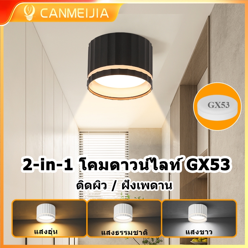โคมดาวน์ไลท์ 3 สี Led พื้นผิวติดตั้งไฟเพดาน 5W 10W 15W Downlight โคมไฟเพดานสปอตไลท์สำหรับห้องนั่งเล่นห้องครัว Downlight