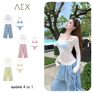 AEX ชุดบิกินี่ชุดว่ายน้ําสตรี 4in1 ชุดว่ายน้ําแจ็คเก็ตป้องกันแสงแดดกางเกงชายหาดผ้าแห้งเร็วยืดหยุ่นสูง-AEX010A