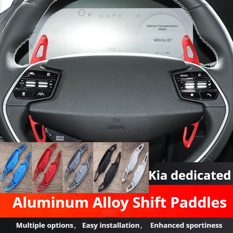 เหมาะสําหรับ Kia EV9 24-25 EV6 22-24 อลูมิเนียมพวงมาลัย SHIFT Paddles Kia ยานพาหนะไฟฟ้า SHIFT Paddle