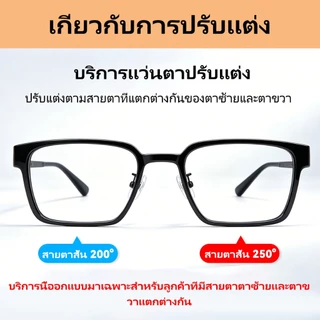 [ZM✨]แฟชั่น เกรด แว่นตาที่มีเกรด 25~600 ผู้หญิงป้องกันแสงสีฟ้ารอบอินเทรนด์เวอร์ชั่นเกาหลีของนักเรียนสายตาสั้นแว่นตาคอมพิว 536