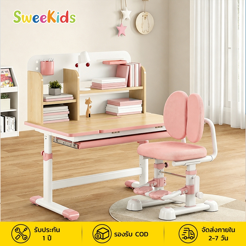 SWEEKIDS ST460 โต๊ะเขียนหนังสือเด็ก โต๊ะเรียนเด็กและเก้าอี้ ปรับความสูง เก้าอี้ตามหลักสรีรศาสตร์ นักเรียน 3-15 ปี