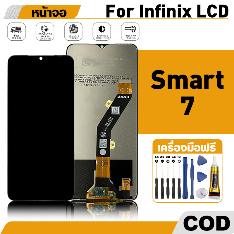 หน้าจอ ใช้ได้กับ Infinix Smart 7 จอ+ทัช อะไหล่จอ LCD จอ สำหรับ อินฟินิกซ์ smart 7/X6515 เครื่องมือซ่อมฟรี ชุดไขควงและกาว