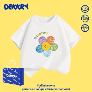 【จัดส่งตลอด 24 ชั่วโมง】Dekkry Baby หน้าร้อน แฟชั่นน่ารัก ลายดอกไม้สีสัน เสื้อผ้าเด็ก เสื่อยืด แมทช์ง่าย สวมใส่สบาย ยูนิเซ็กส์เด็ก แขนสั้น เสื้อYG5746