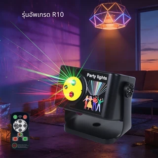 มินิเลเซอร์ปาร์ตี้แสงควบคุมเสียง RGB ไฟเวทีรีโมทคอนโทรลในครัวเรือน เคทีวี บาร์แสงโดยรอบ
