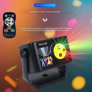 มินิเลเซอร์ปาร์ตี้แสงควบคุมเสียง RGB ไฟเวทีรีโมทคอนโทรลในครัวเรือน เคทีวี บาร์แสงโดยรอบ