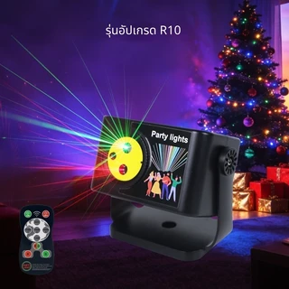 มินิเลเซอร์ปาร์ตี้แสงควบคุมเสียง RGB ไฟเวทีรีโมทคอนโทรลในครัวเรือน เคทีวี บาร์แสงโดยรอบ