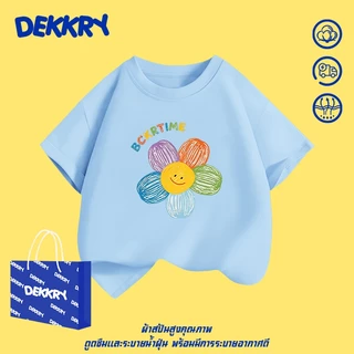 【จัดส่งตลอด 24 ชั่วโมง】Dekkry Baby หน้าร้อน แฟชั่นน่ารัก ลายดอกไม้สีสัน เสื้อผ้าเด็ก เสื่อยืด แมทช์ง่าย สวมใส่สบาย ยูนิเซ็กส์เด็ก แขนสั้น เสื้อYG5746