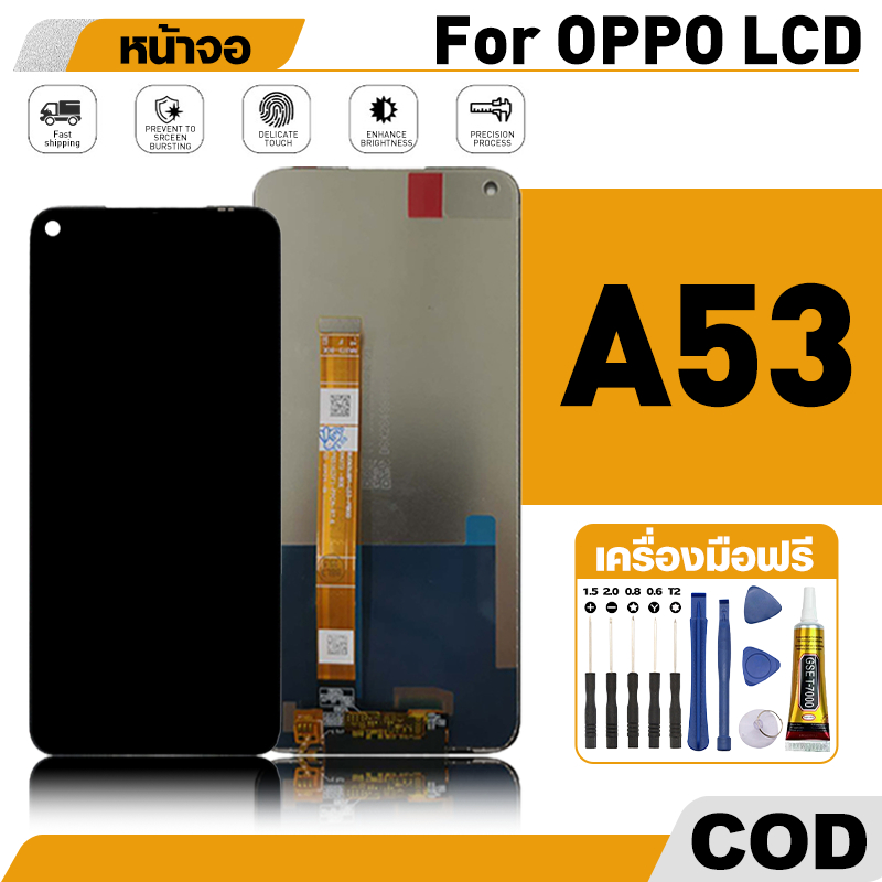 หน้าจอ ใช้ได้กับ Oppo A53 จอ+ทัช อะไหล่จอ ทดสอบ100% LCD Display จอ สำหรับ ออปโป้ a53 เครื่องมือซ่อมฟรี ชุดไขควงและกาว