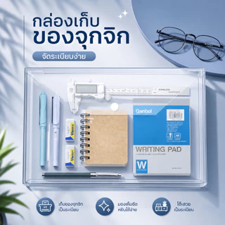 แฟ้มเอกสาร A4 กระเป๋าใส่เอกสาร พลาสติกหนา โปร่งใส แฟ้มกระดุม เก็บกระดาษ A00048