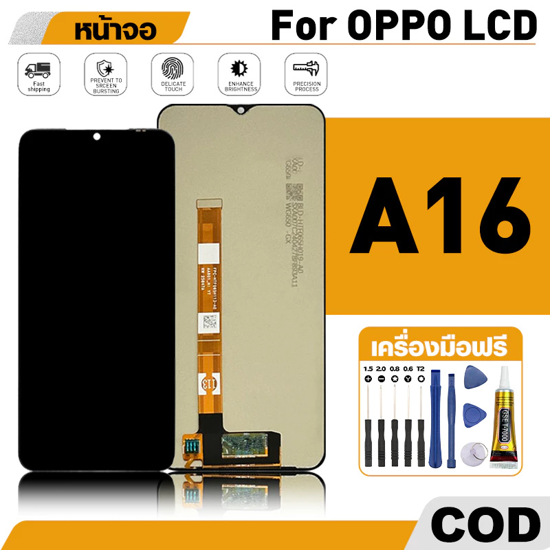 หน้าจอ ใช้ได้กับ Oppo A16 จอ+ทัช อะไหล่จอ LCD Display จอ สำหรับ ออปโป้ a16/CPH2269 เครื่องมือซ่อมฟรี ชุดไขควงและกาว