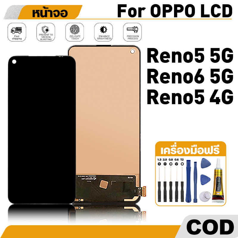 หน้าจอ ใช้กับ OPPO Reno5 5G,4G/OPPO Reno6 5G หน้าจคุณภาพสูง หน้าจอสัมผัสได้ LCD อะไหล่มือถือ รวมไขควง+กาว จัดส่งใน 24 ชม