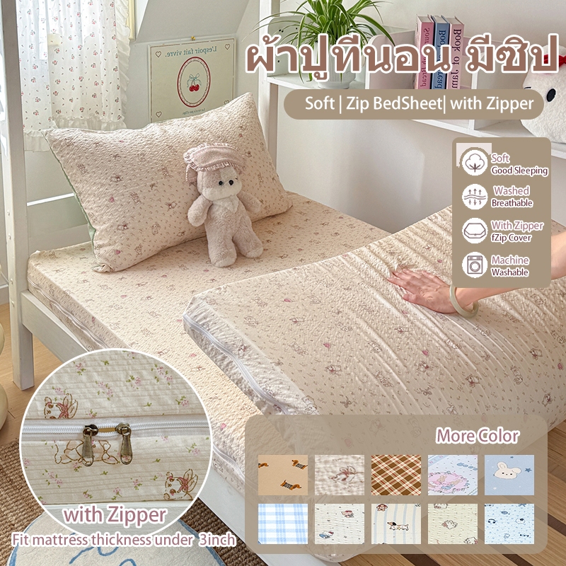 Dansunreve 2/3ชิ้น ชุดผ้าปูที่นอน ปลอกหมอน มีซิป ลายสก๊อต 5ฟุต 6ฟุต ผ้าปู ซิป bedsheet พิมพ์ลาย 3ฟุต กระต่าย 床垫套