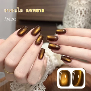 XEIJAYI 10ml-Golden Brown Cat Eye Gel Nail Polish ส่องแสงยาวนานเหมาะสําหรับร้านทําเล็บและใช้ในบ้าน