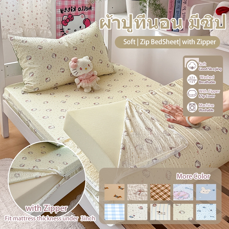 ผ้าปูที่นอน มีซิป 5ฟุต 6ฟุต คิตตี้ ผ้าปู ซิป bedsheet 床垫套 การ์ตูน 3.9นิ้ว พิมพ์ลาย 3ฟุต Kitty กระต่าย