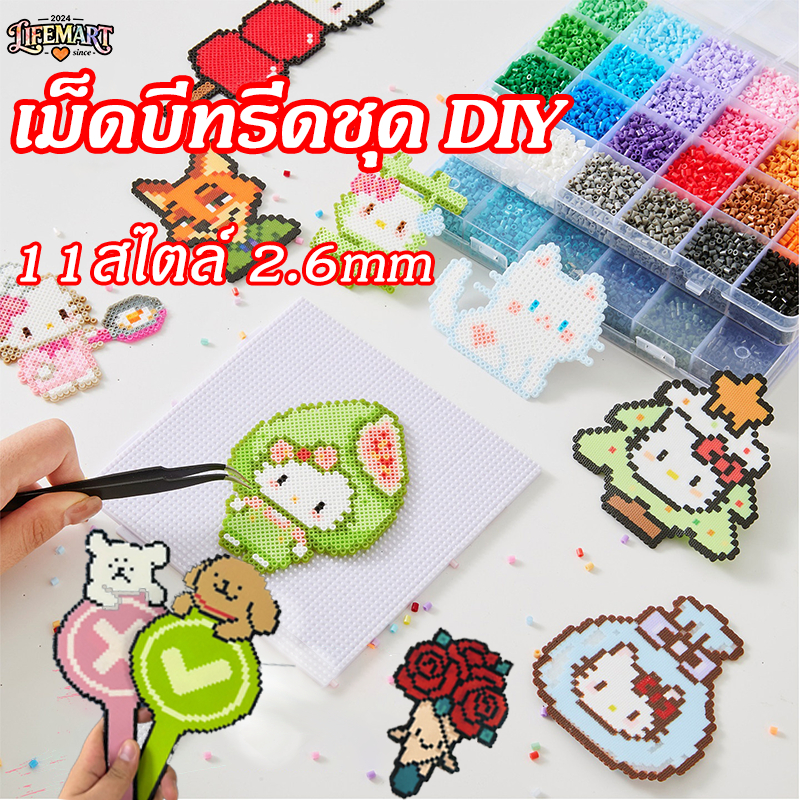 DIY Perlerเม็ดบีทรีดร้อน 2.6mm10000 ชิ้น ลูกปัด Perler คุณภาพสูง ผสมผสานอย่างลงตัว พร้อมชุดอุปกรณ์เครื่องมือสุดหรูเป็น