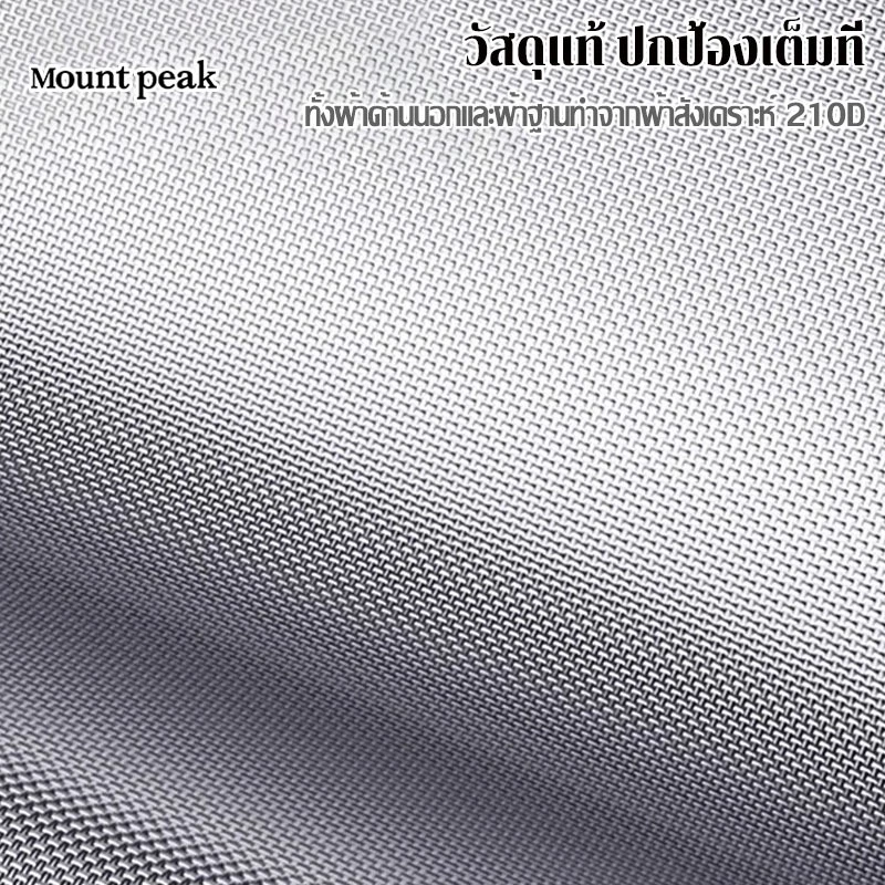 Mountpeak เต็นท์นอนกางอัตโนมัติ 3-4 คน กันน้ำ thumbnail 4