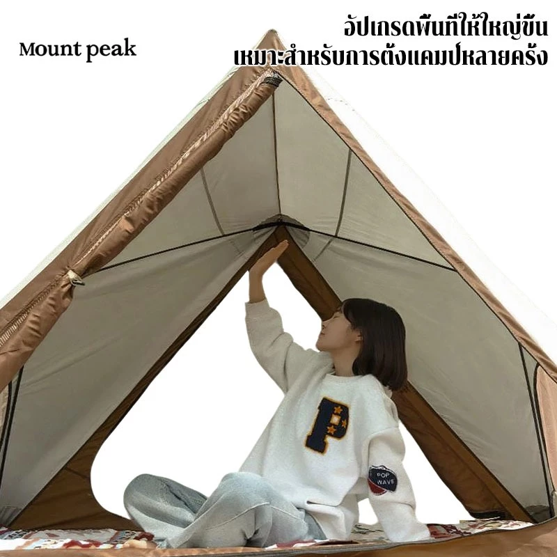 Mountpeak เต็นท์นอนกางอัตโนมัติ 3-4 คน กันน้ำ thumbnail 5
