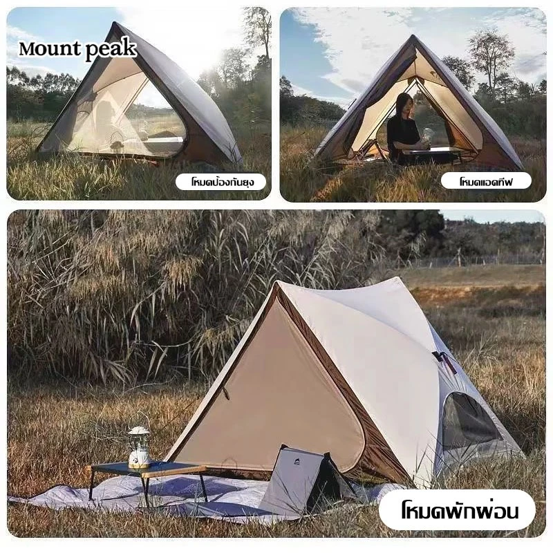 Mountpeak เต็นท์นอนกางอัตโนมัติ 3-4 คน กันน้ำ thumbnail 6