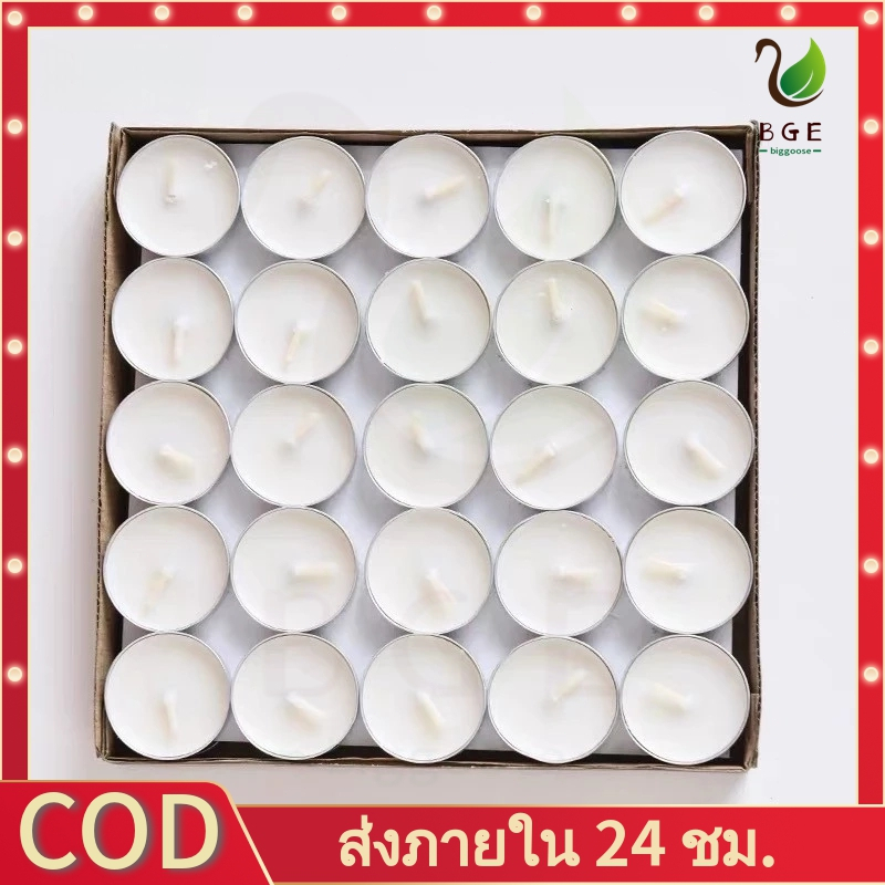 COD*เทียน เทียนทีไลท์ 50 ถ้วย เทียนขาว จุดนาน 4 ชม. ไม่มีกลิ่น สินค้าพร้อมจัดส่ง ถ้วย 50ชิ้น จุดเตาน้ำมันอโรม่า บรรยากาศ