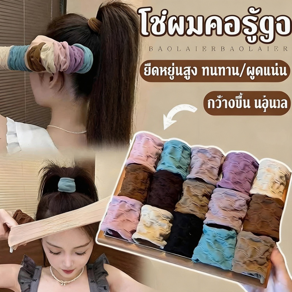 สูง-จบ ยางรัดหญิงผูกผมผ้าโพกศีรษะผมหางม้าสูงเชือกผม