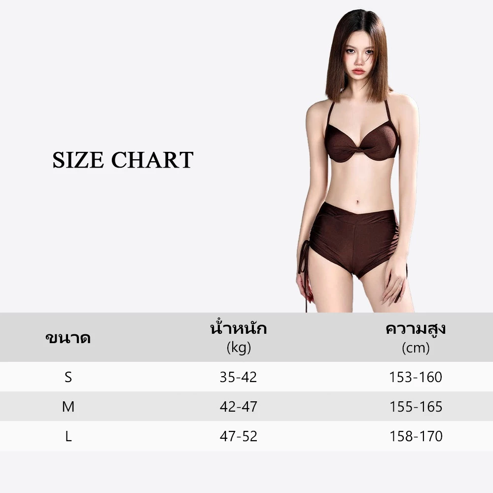 AEX ชุดว่ายน้ำบิกินี่ 3 ชิ้น สีน้ำตาลกาแฟ ลายมัดย้อม thumbnail 5