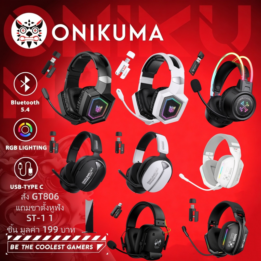 [Hot Sale] ONIKUMA GT806 ชุดหูฟังสําหรับเล่นเกม 3 โหมด, 2.4G/BT 5.4/Type-c Latency ไมโครโฟนแบบถอดได้ ต่ํา หูฟังครอบหูสบายสําหรับพีซี/PS5/Switch รับประกัน 2 ปี