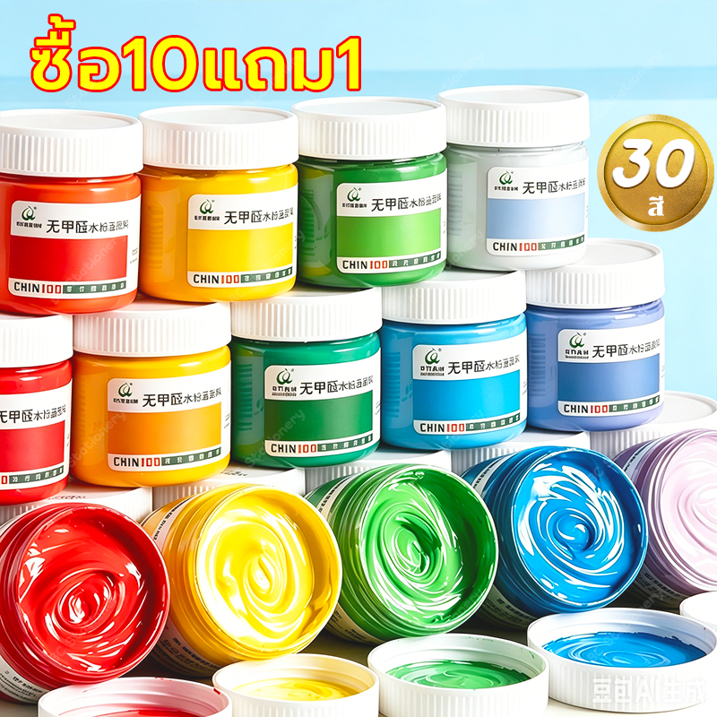 สีอะคริลิค อะคลิริค 100ml / 300m กันน้ำ สีอคริลิค ขนาด สีน้ํา สีระบายสี สำหรับเด็กและผู้ใหญ่ สีอะคริลิคกันน้ํา สีอคิลิค