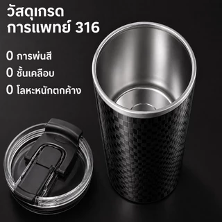 แก้วเก็บอุณหภูมิ 650ml ไร้รอยต่อ สแตนเลส 316 กันรั่ว พร้อมสายคล้อง พกพาไปทำงานและเดินทาง - HoneyLion