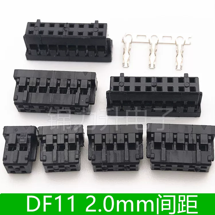 10pcs DF11 ยางตัวเชื่อมต่อ 2.0 มม.Pitch 20DS-2C 2428SCF คู่แถวยาง SHELL Terminal 2 * 2P 2 * 3P 4P 5P