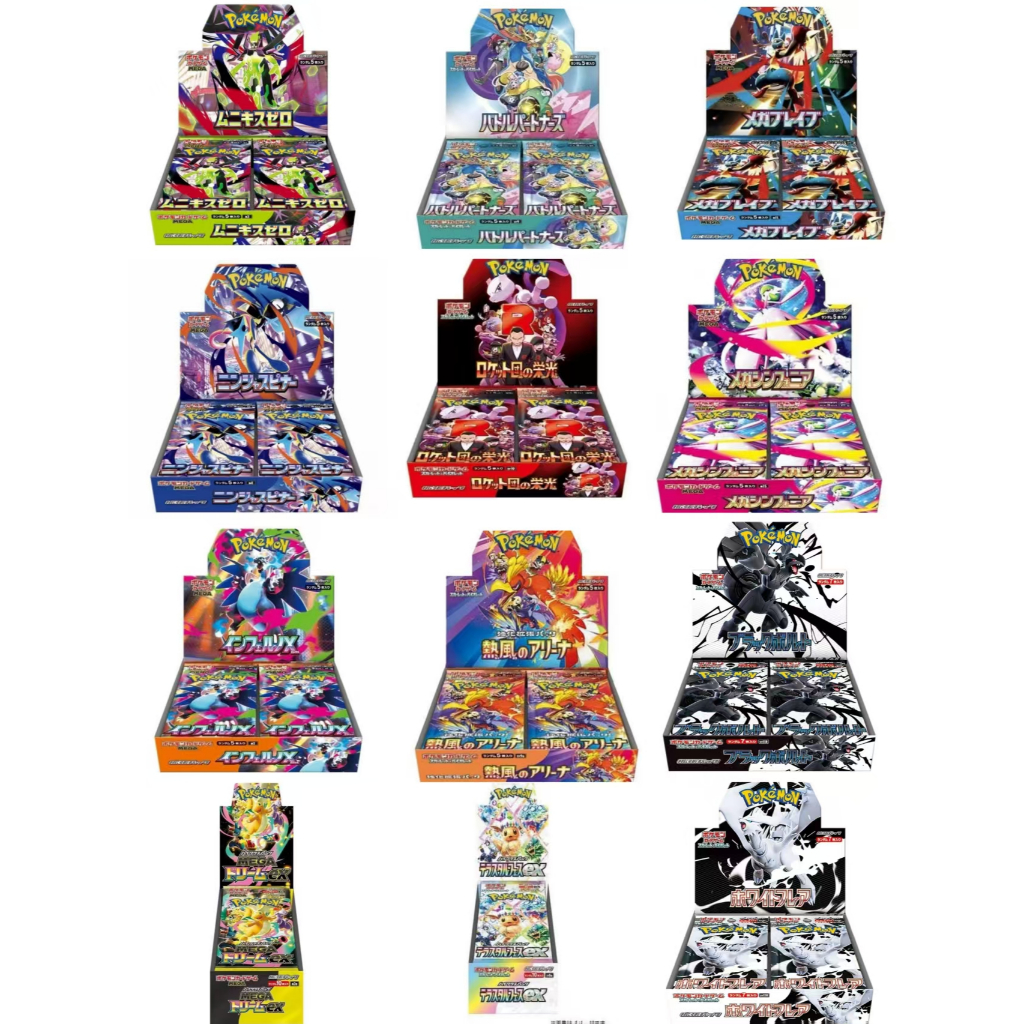 SV8a/SV9a/SV11w/SV11b/SV9/SV10/M2/M4/M2a/M1S/M1L [เวอร์ชั่นญี่ปุ่น] กล่องเติมการ์ด