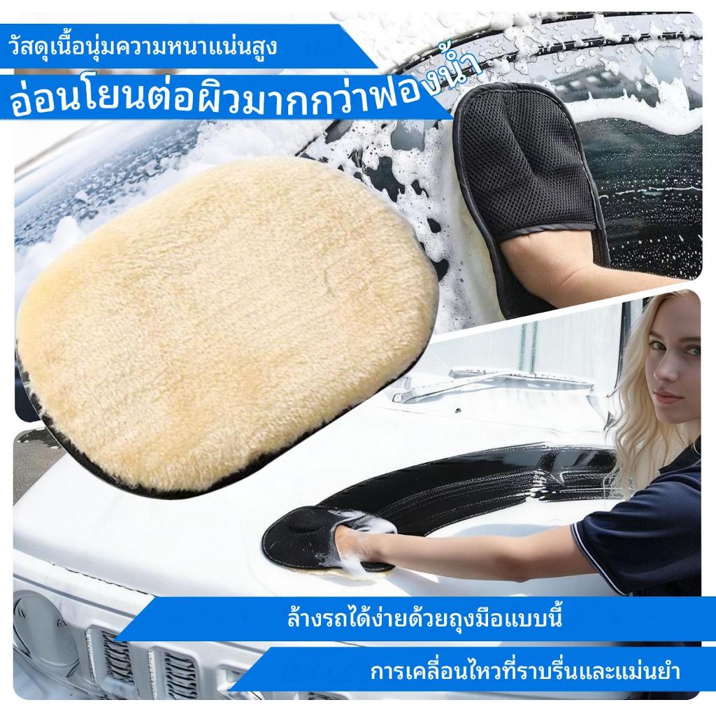 ถุงมือล้างรถ แบบใช้มือเดียว ขนนุ่ม ทำความสะอาดล้ำลึก สำหรับรถยนต์และมอเตอร์ไซค์ อุปกรณ์ทำความสะอาดรถ ขายดี