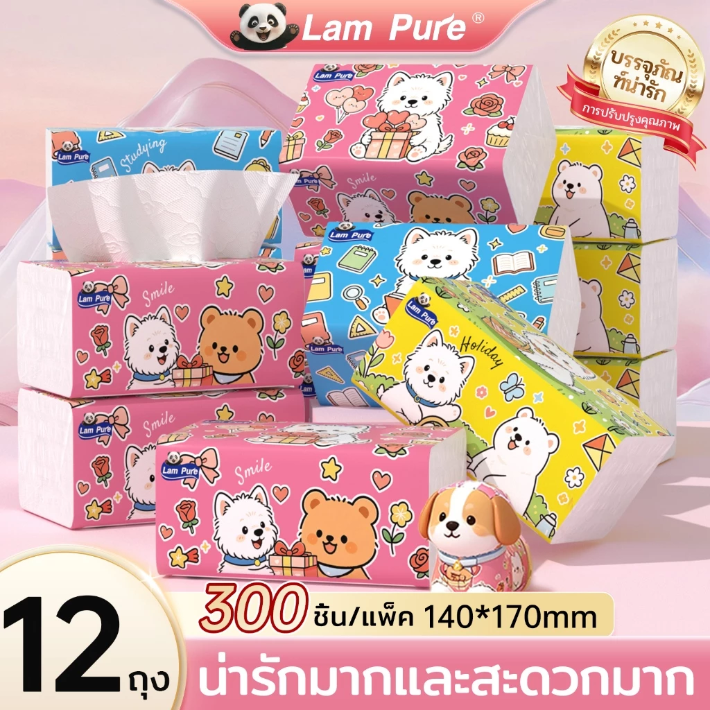 【12 แพ็ค】LamPure ทิชชู่เช็ดหน้า นุ่มละเอียด แพ็ค 3 สี หนา 5 ชั้น จำนวน 280 แผ่น