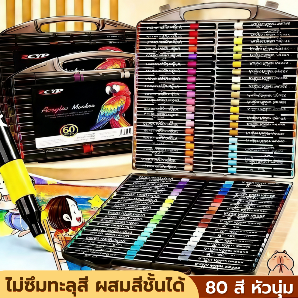 ปากกามาร์คเกอร์ ปากกาอะคริลิค ปากกามาร์กเกอร์อะคริลิค ปากกาอะคริลิค เครื่องหมาย 12/24/36/48/60/80/120สี สามารถเขียนบนแก้ว พลาสติก หรือโลหะได้ Acrylic marker pen สีเมจิก ปากกาเมจิก ปากกาเคมี
