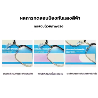 แว่นสายตายาว ป้องกันแสงสีฟ้า แฟชั่น กรอบใหญ่ ใส่สบาย ความละเอียดสูง ชาย/หญิง 0.00 ถึง +4.00ใส่แล้วหน้าเล็ก