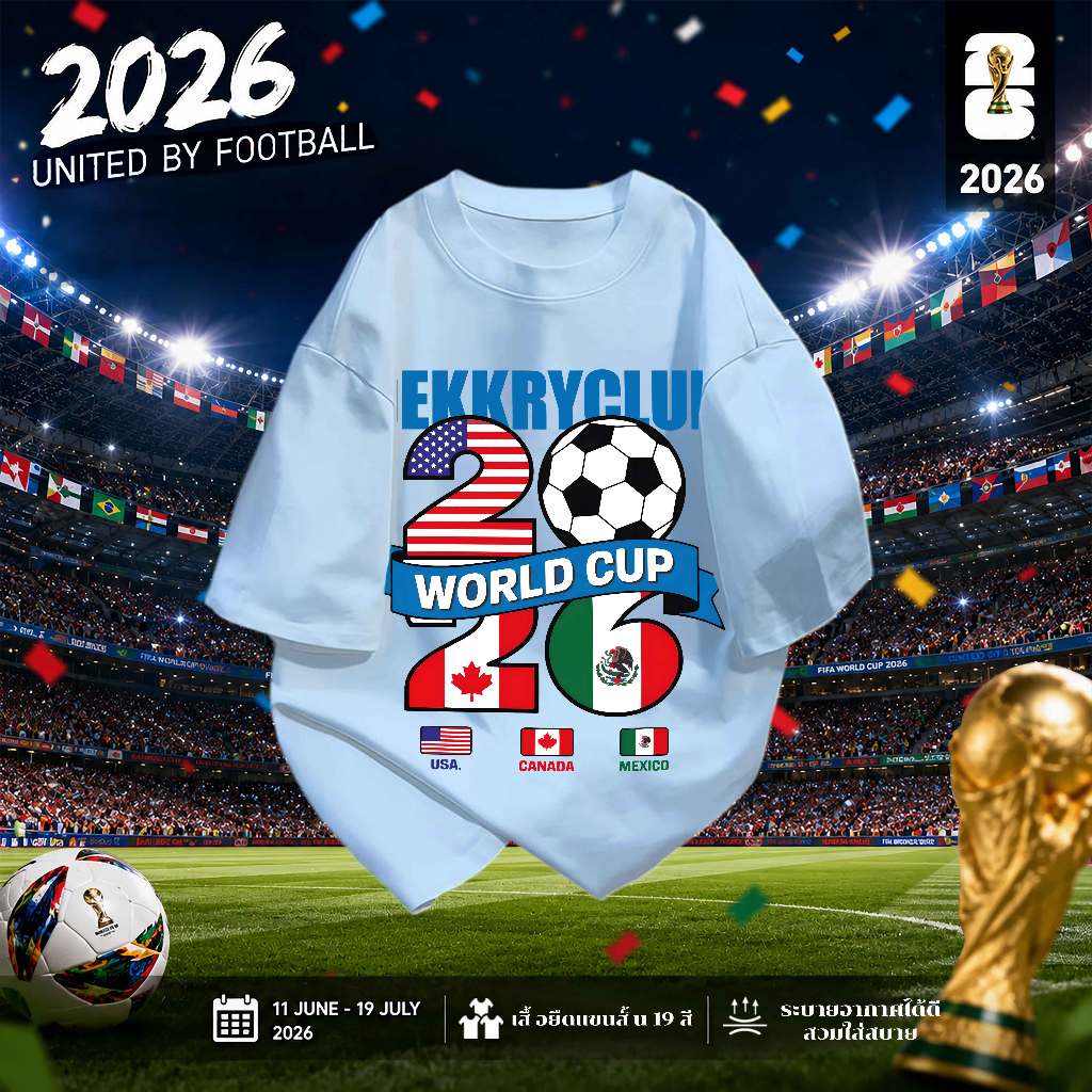 【จัดส่งตลอด 24 ชั่วโมง】🔥BCKR บอลโลก 2026คอกลมเสื้อแฟชั่นoversizetshirt⚽️ชุดหน้าร้อนผู้หญิงYG6242