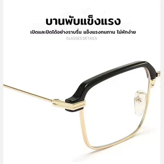 แว่นสายตายาว ป้องกันแสงสีฟ้า แฟชั่น กรอบใหญ่ ใส่สบาย ความละเอียดสูง ชาย/หญิง 0.00 ถึง +4.00ใส่แล้วหน้าเล็ก
